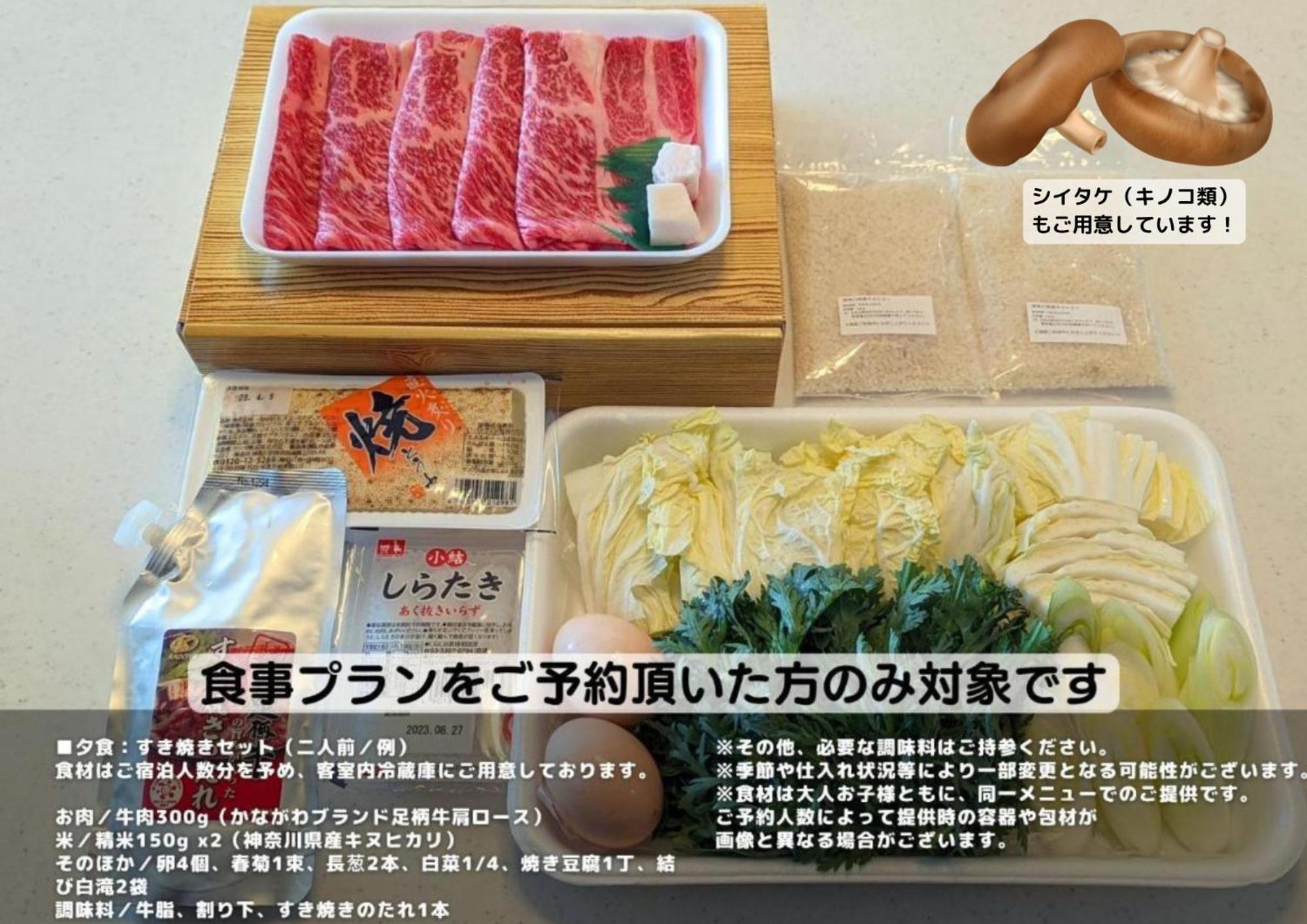 スタジオーネ 箱根強羅 East - Stagione Hakone Gora East 아파트 외부 사진